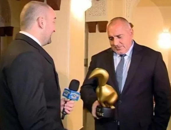 Борисов получи "Златен скункс"