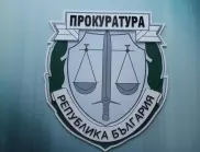 Прокуратурата поднови разследване за пране на пари срещу близък до Борисов