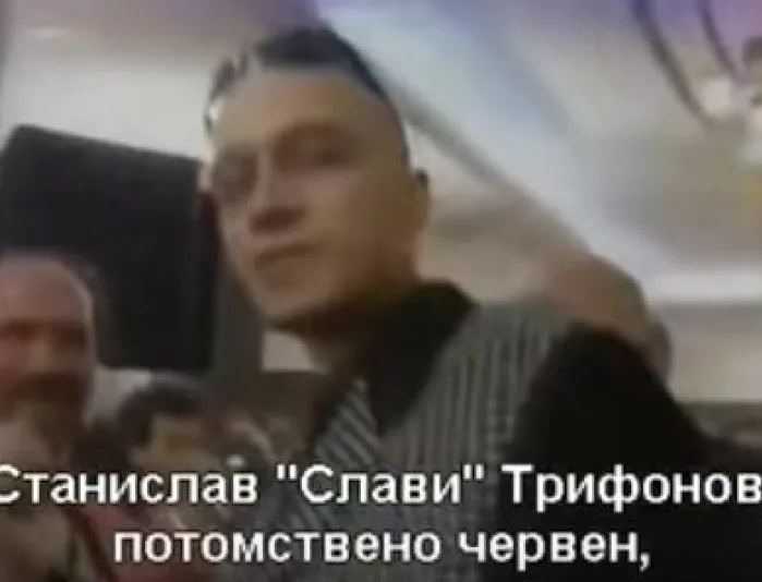 Вижте как Слави, Ахмед Доган, Вежди Рашидов и Илия Павлов се забавляват на комунистически купон на Мултигруп през 1996 (ВИДЕО)