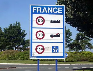 Във Франция ще отнемат автомобили при превишена скорост