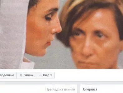 Мария Петрова изрази негласна подкрепа към Нешка Робева