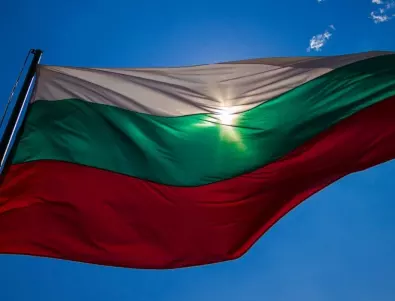 Как се е променяло българското знаме през вековете?