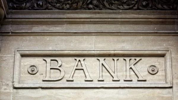 Създадена е Азиатската банка за развитие