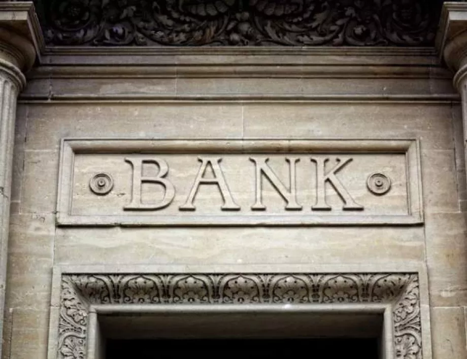 Скоро: Клиентите на банките - на отчет веднъж годишно, заради борбата с прането на пари