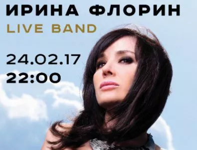 Ирина Флорин с акустичен концерт в Sofia Live Club