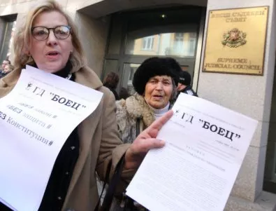Позицията на ВСС за протеста на съдиите от районния съд се раздели по оста София - провинция