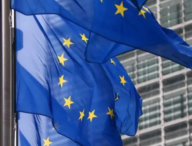 ЕС предлага нови правила срещу прането на пари