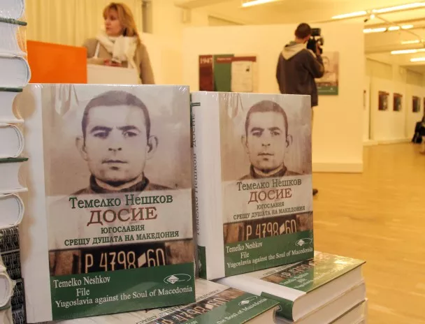 Приятели си спомниха за Темелко Нешков с нова книга