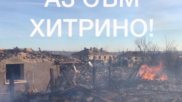 Пак Народът помага, а къде е България...