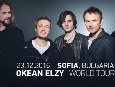 Пускат коледно намаление на билетите за концерта на украинската рок банда ОКЕАН ЕЛЬЗИ