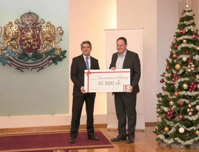 Kaufland България дари 20 000 лева за тазгодишното издание на „Българската Коледа“