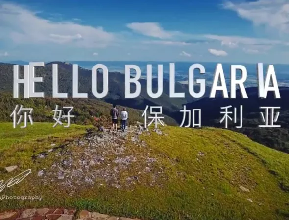 Китаец засне изключително красив филм за България (Видео)