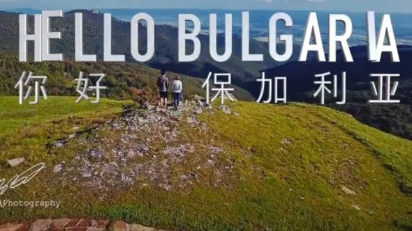 Китаец засне изключително красив филм за България (Видео)