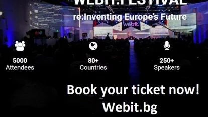 Webit.FESTIVAL ЕВРОПА 2017