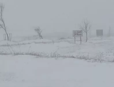 Силни ветрове и снегонавявания усложняват обстановката в Северна и Северозападна България