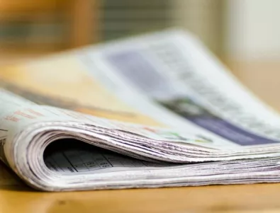 Спират два известни гръцки вестника