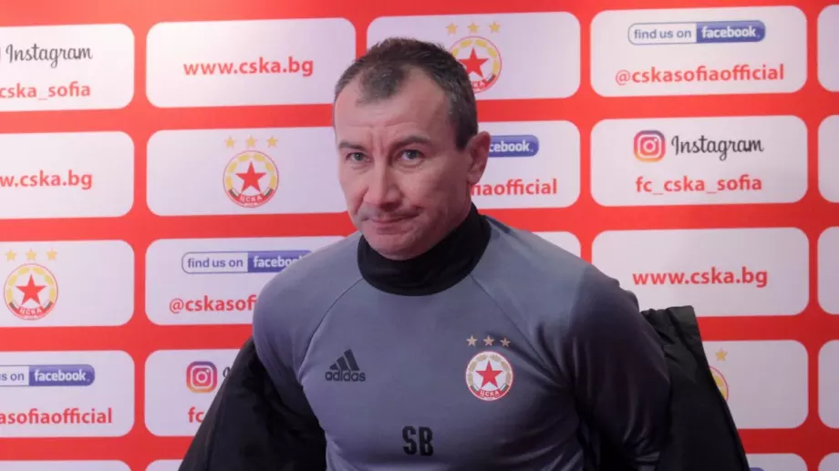 Треньорът на ЦСКА: Шансът бе на наша страна, не може да играем така