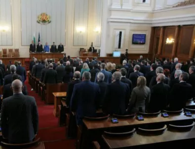 С минута мълчание депутатите почетоха жертвите на комунизма