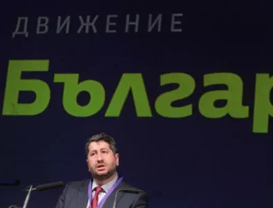 Цацаров поиска имунитета на кандидат-депутат от 