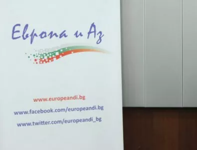 Йорданка Фандъкова и евродепутати откриват фотоизложбата 