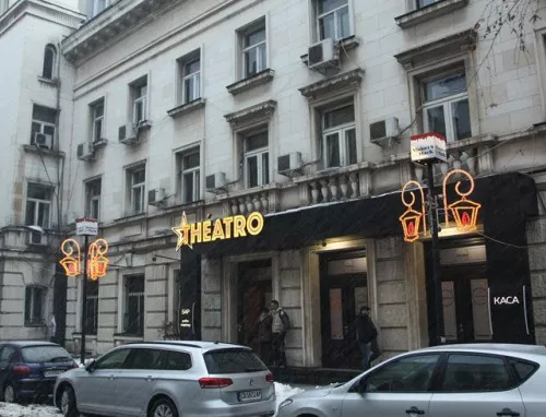 Хайде на Théatro! - мястото за истински театрални преживявания!