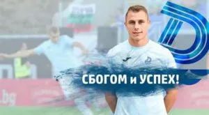 Левски официално взе голмайстора на Дунав