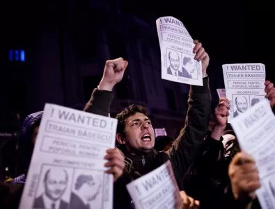 Протести в Румъния заради промени в Наказателния кодекс