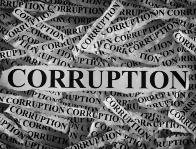 Корупция: Който учи, ще сполучи
