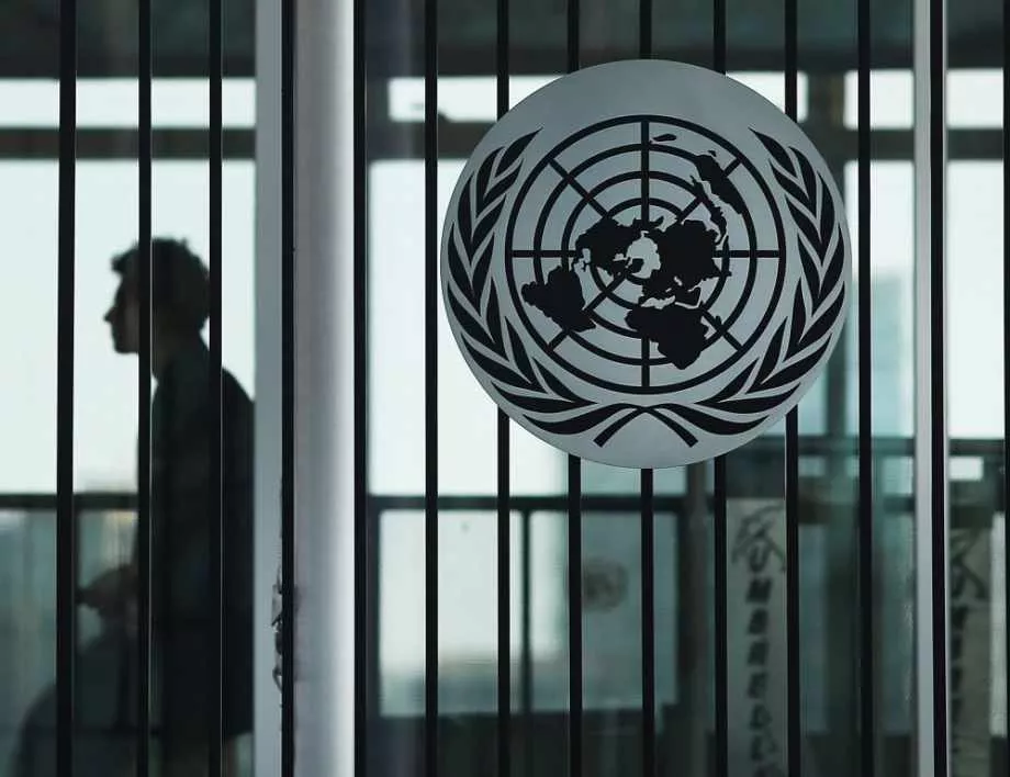 Ще има ли заплати в ООН през ноември?