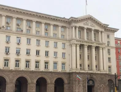 Герджиков назначи 16 зам.-министри в 8 министерства 