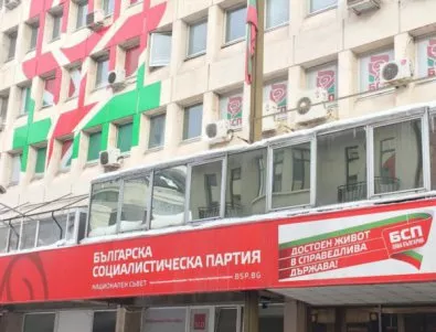 БСП ще излъчи Валери Жаблянов за заместник-председател на парламента