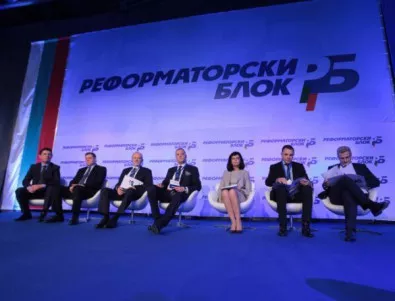 Реформаторите с писмо до Петкова, искат проверки на държавните енергийни дружества