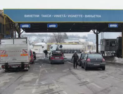 Новите изисквания за винетките създадоха хаос на Дунав мост