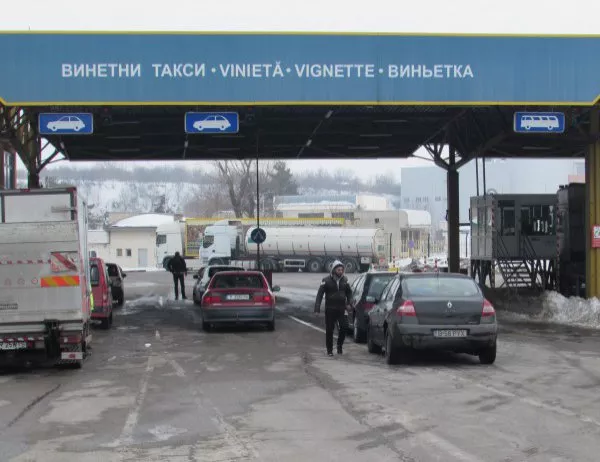 53 нелегални мигранти са били заловени на ГКПП "Дунав мост" 