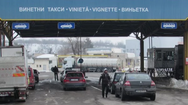 53 нелегални мигранти са били заловени на ГКПП "Дунав мост" 