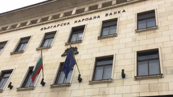 БНБ също предупреждава за рисковете от купуването на виртуални валути 