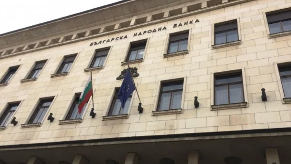 Народното събрание одобри правната рамка за влизане в Банковия съюз