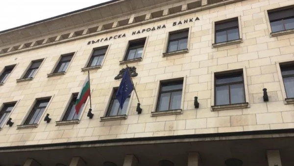 Депутатите избират нов подуправител на БНБ