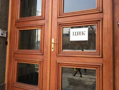 Отстраниха кмета на община Ракитово, участвал в 3 фирми