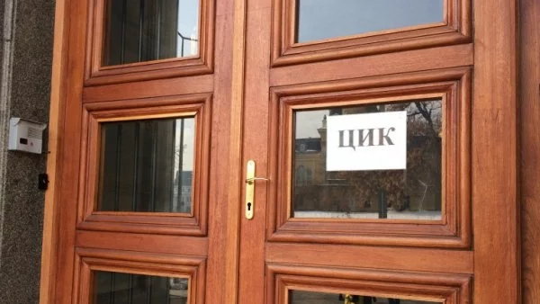 ЦИК действа: Дотук пет глоби за "24 часа" заради обявяване на резултати