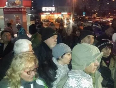 Над 100 човека протестираха в „Дружба“ 2 с подкрепата на жители на 