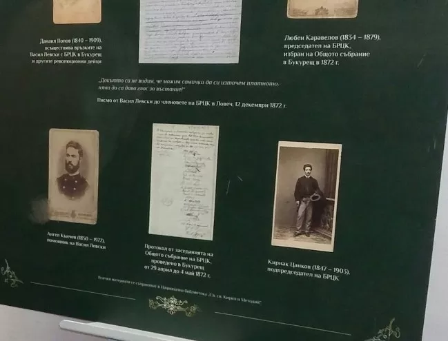 Единственият запазен печат на БРЦК и документи на Левски – в Асеновград