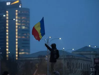 Румъния е с най-висок икономически растеж в ЕС за 2016 г.