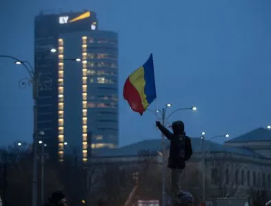 Управляващата партия в Румъния отказа подкрепа на правителството