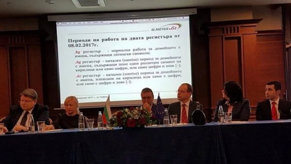 Удължава се срокът за регистрация на защитени домейни на кирилица