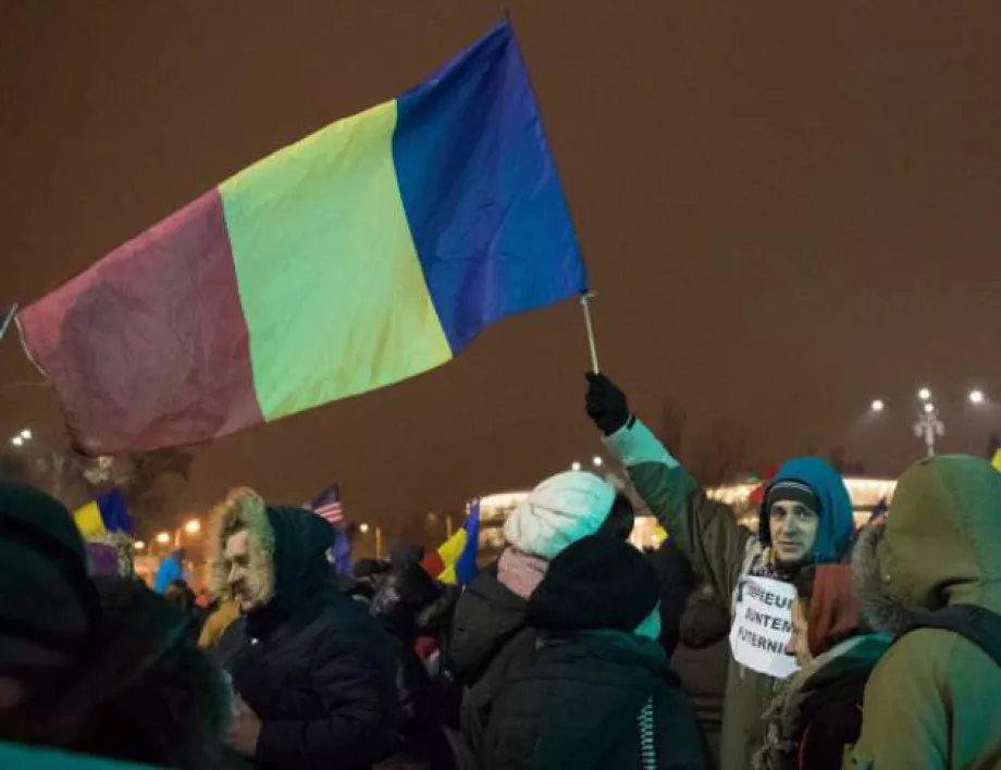 Хиляди протестиращи румънци поискаха оставката на правителството