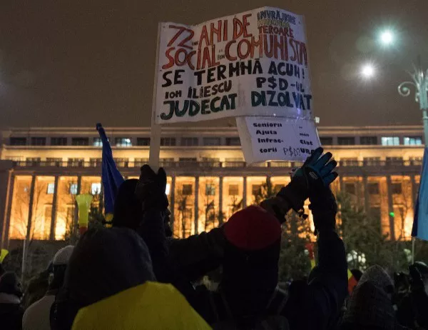 Обвинения за полицията в Румъния след протеста на 10 август