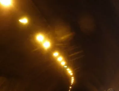 Възстановено е осветлението в тунел 