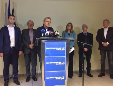 Реформаторите и Българският демократически форум ще се явят заедно на изборите