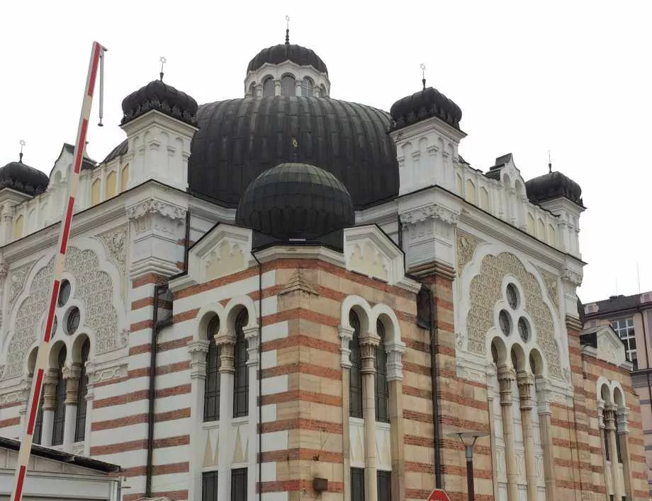 Официално е открита Софийската синагога